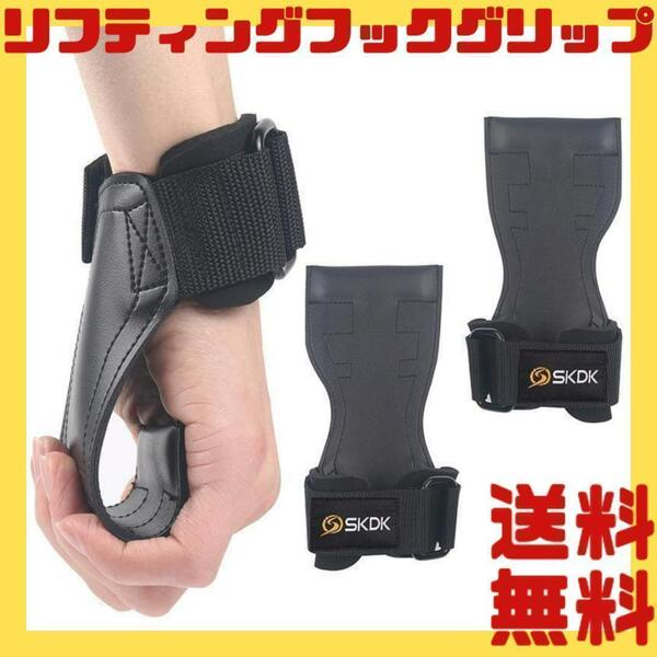 ジムウェイトリフティング フック ダンベル グリップ 筋力 トレーニング 丈夫