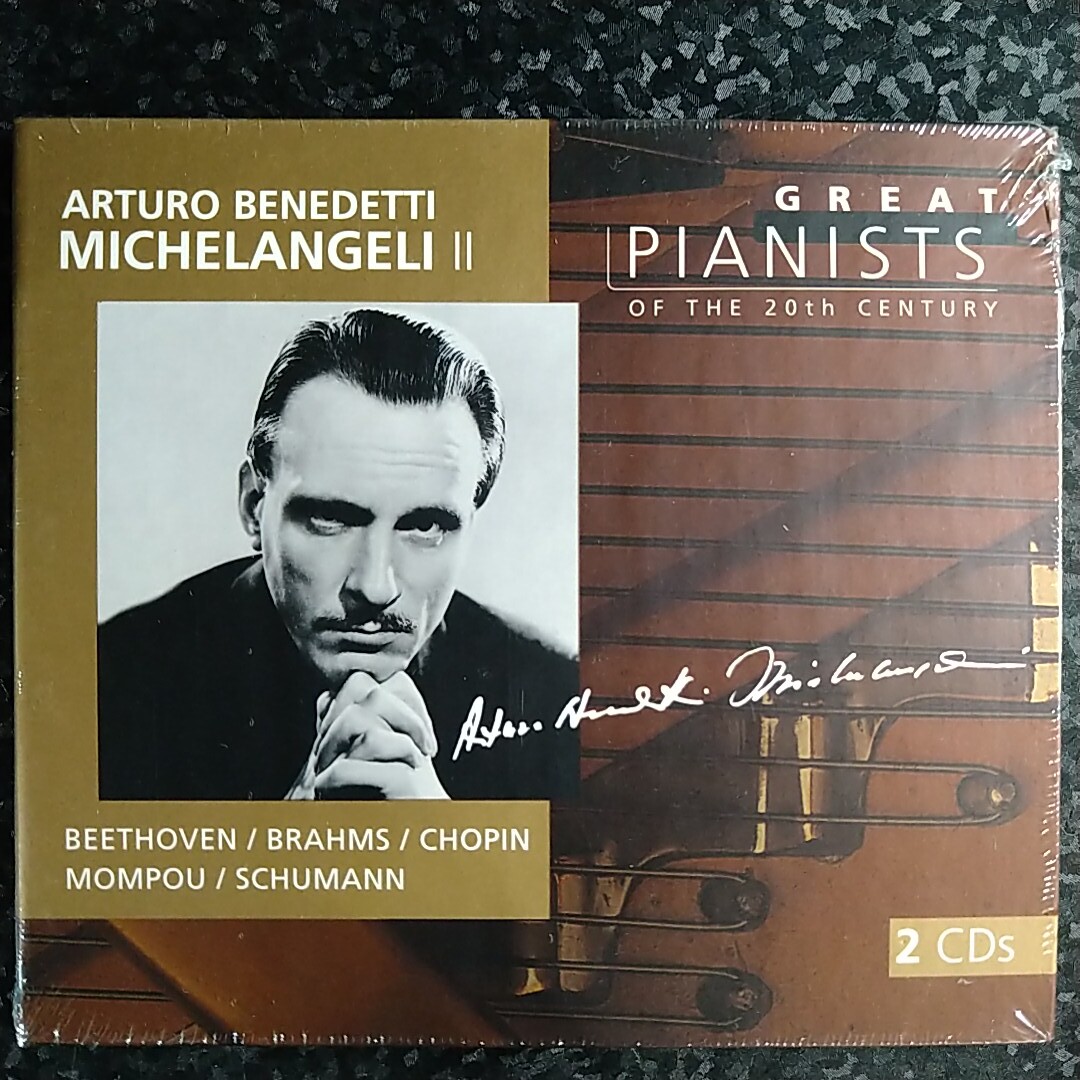 Great Pianists 20世紀の偉大なるピアニストたち 71点(未開封