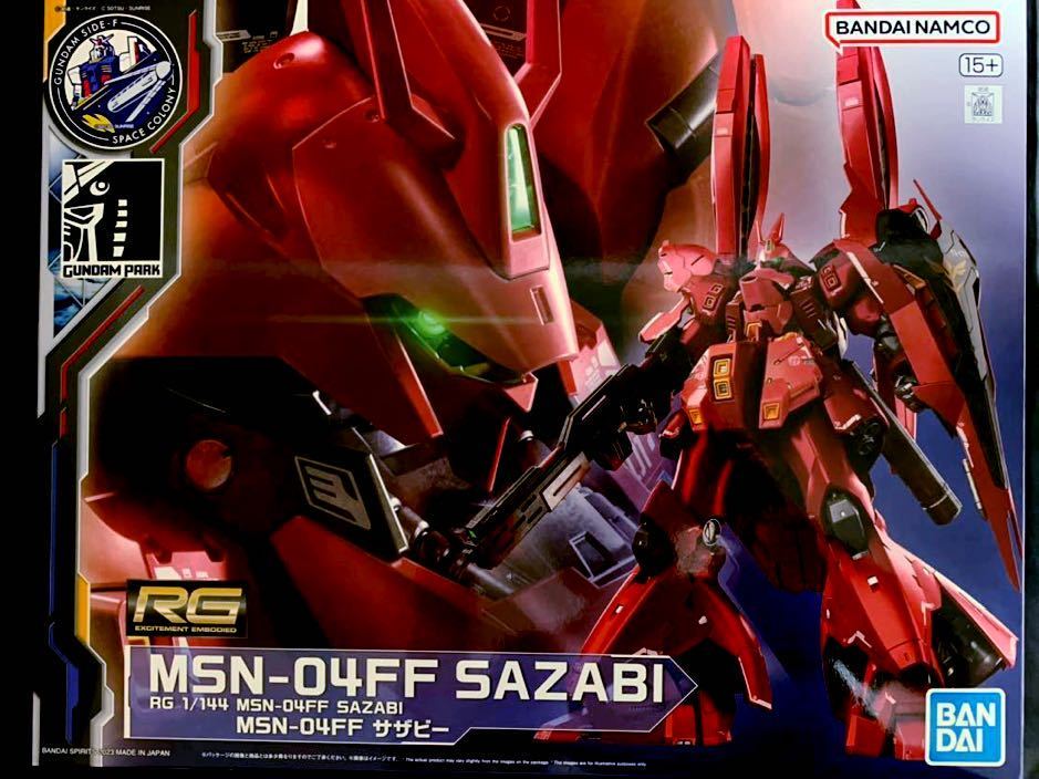 Amazon | RG 1/144 MSN-04FF サザビー 【GUNDAM SIDE-F 】サイド