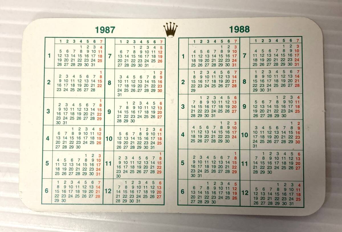 Yahoo!オークション -「1988カレンダー」の落札相場・落札価格