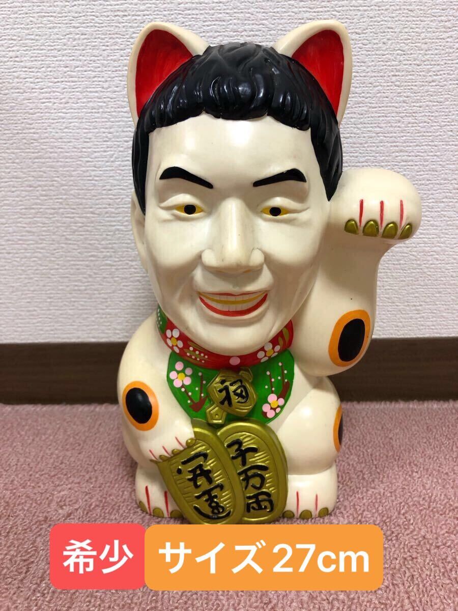 Yahoo!オークション -「ビートたけし 招き猫」の落札相場・落札価格 Yahoo!オークション -「ビートたけし 招き猫」の落札相場・落札価格