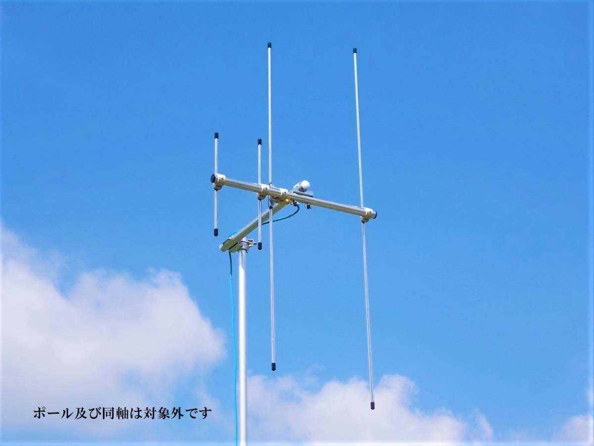 ★新品未使用 144/433Mhz スタック八木アンテナ★ Yahoo!オークション -「八木アンテナ 144」の落札相場・落札価格