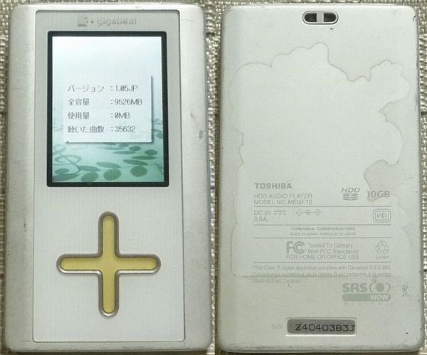 2025年最新】Yahoo!オークション -東芝gigabeatの中古品・新品 2025年最新】Yahoo!オークション -東芝gigabeatの中古品・新品