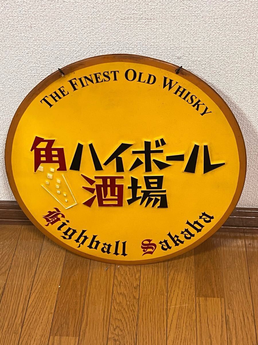 Yahoo!オークション -「角ハイボール看板」の落札相場・落札価格 Yahoo!オークション -「角ハイボール看板」の落札相場・落札価格
