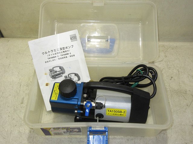 2025年最新】Yahoo!オークション -ta150sb-2の中古品・新品・未 2025年最新】Yahoo!オークション -ta150sb-2の中古品・新品・未