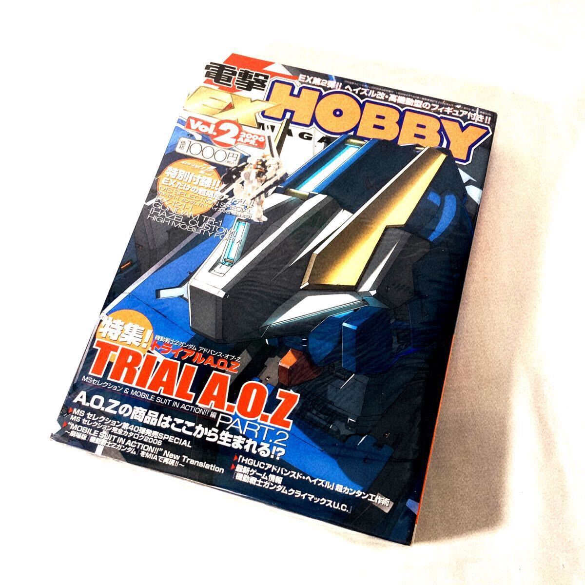 2025年最新】Yahoo!オークション -ヘイズル改 付録の中古品