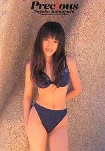 2025年最新】Yahoo!オークション -山口紗弥加写真集(写真集)の 2025年最新】Yahoo!オークション -山口紗弥加写真集(写真集)の