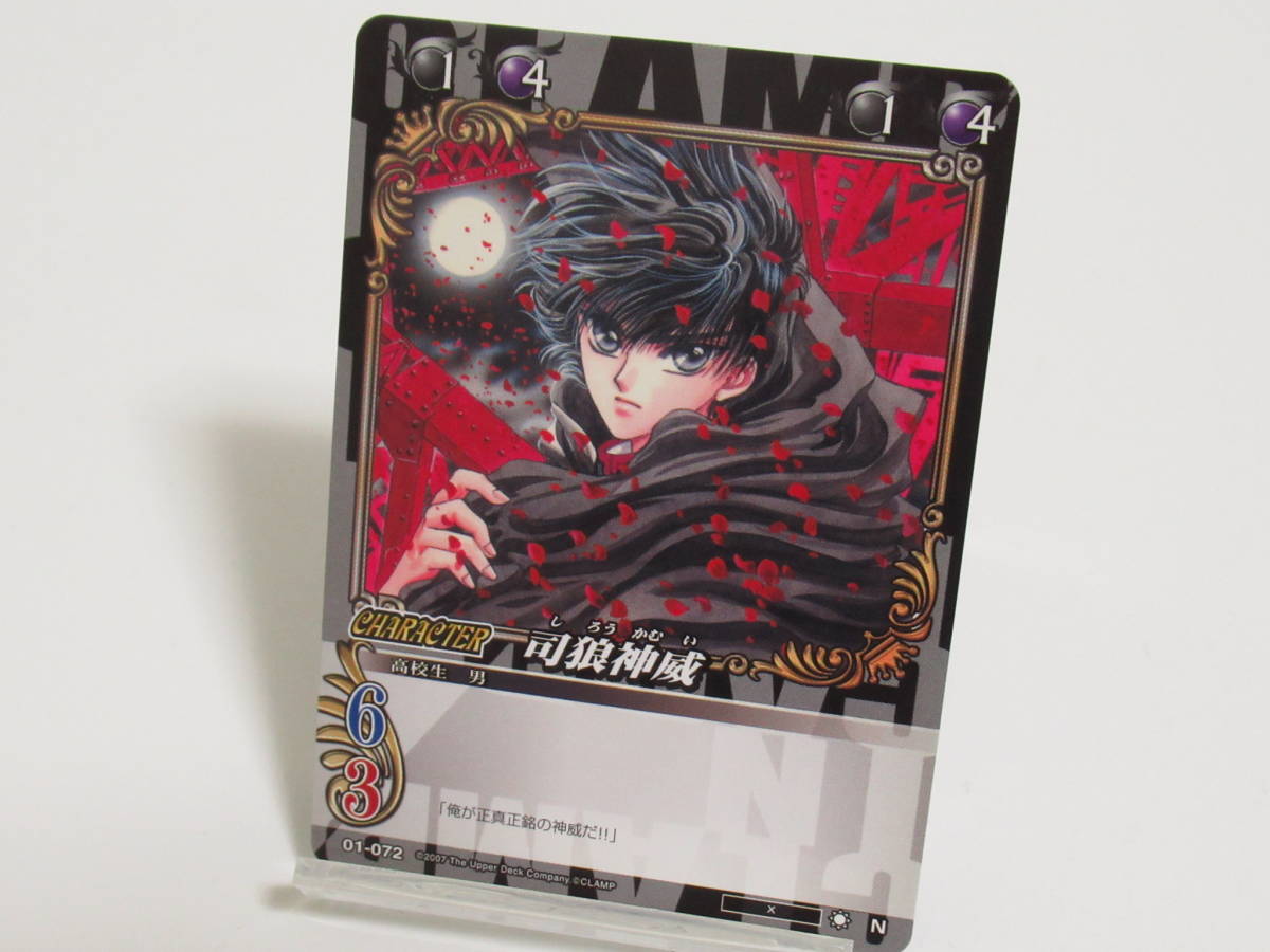 2025年最新】Yahoo!オークション -clamp x カードの中古品・新品 2025年最新】Yahoo!オークション -clamp x カードの中古品・新品
