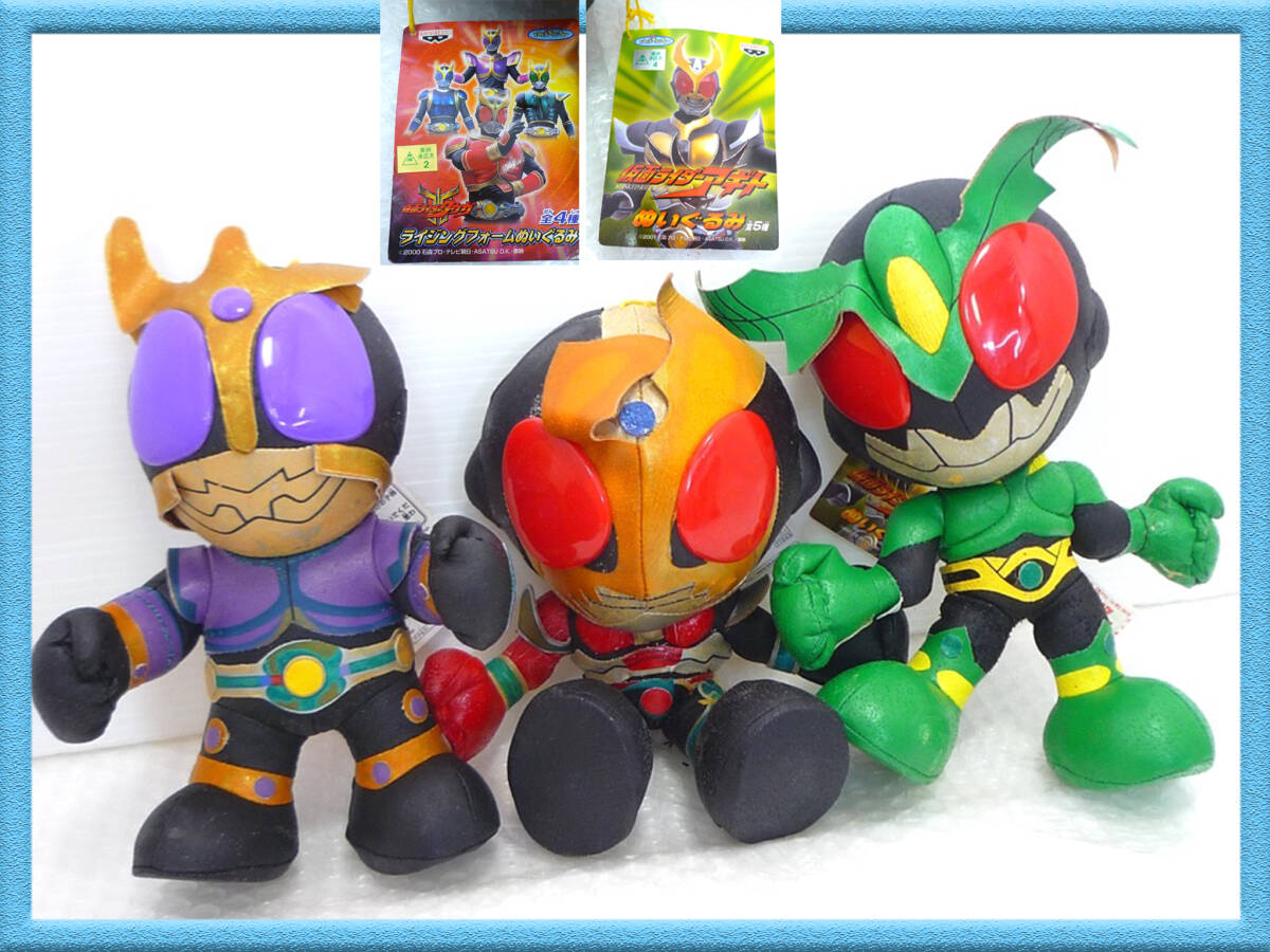 Yahoo!オークション -「ぬいぐるみ」(仮面ライダー) (特撮)の