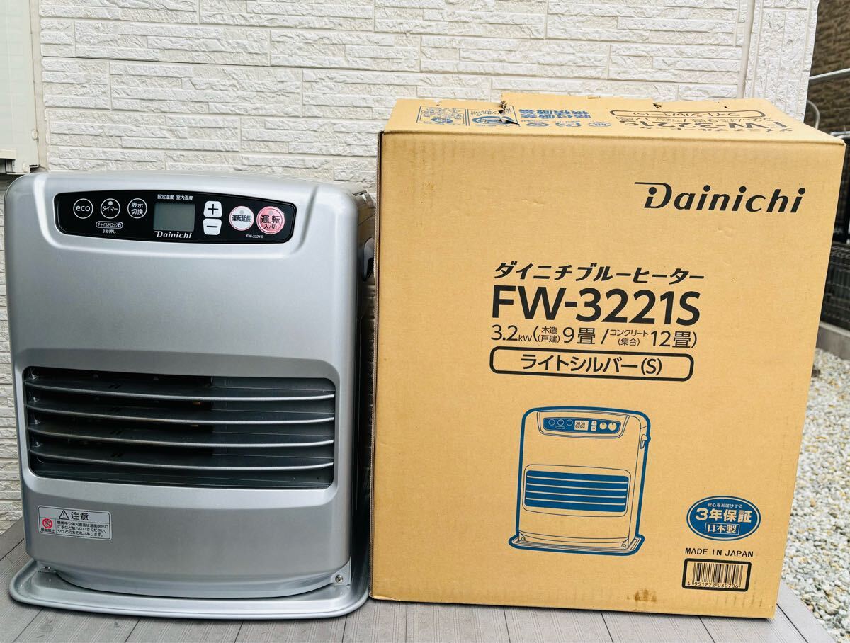 Yahoo!オークション -「石油ファンヒーター 2021年」の落札相場 Yahoo!オークション -「石油ファンヒーター 2021年」の落札相場