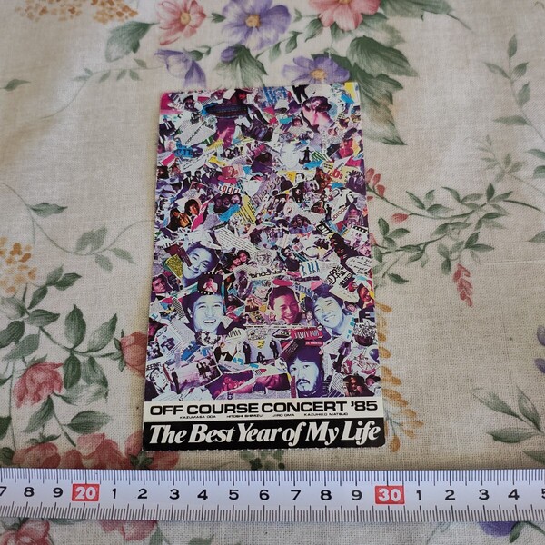 オフコース OFF COURSE The Best Year of My Life '85 昭和60年8月30日 大阪城ホール LIVE ザベストイヤーオブマイライフ チケット エ