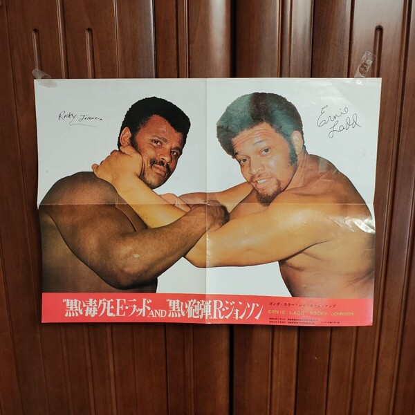 黒い毒グモ アーニーラッド AND 黒い砲弾 ロッキージョンソン サイン入り 昭和43年5月17日 国鉄 ERNIE LADD ROCKY JOHNSON 33×45㎝ A2