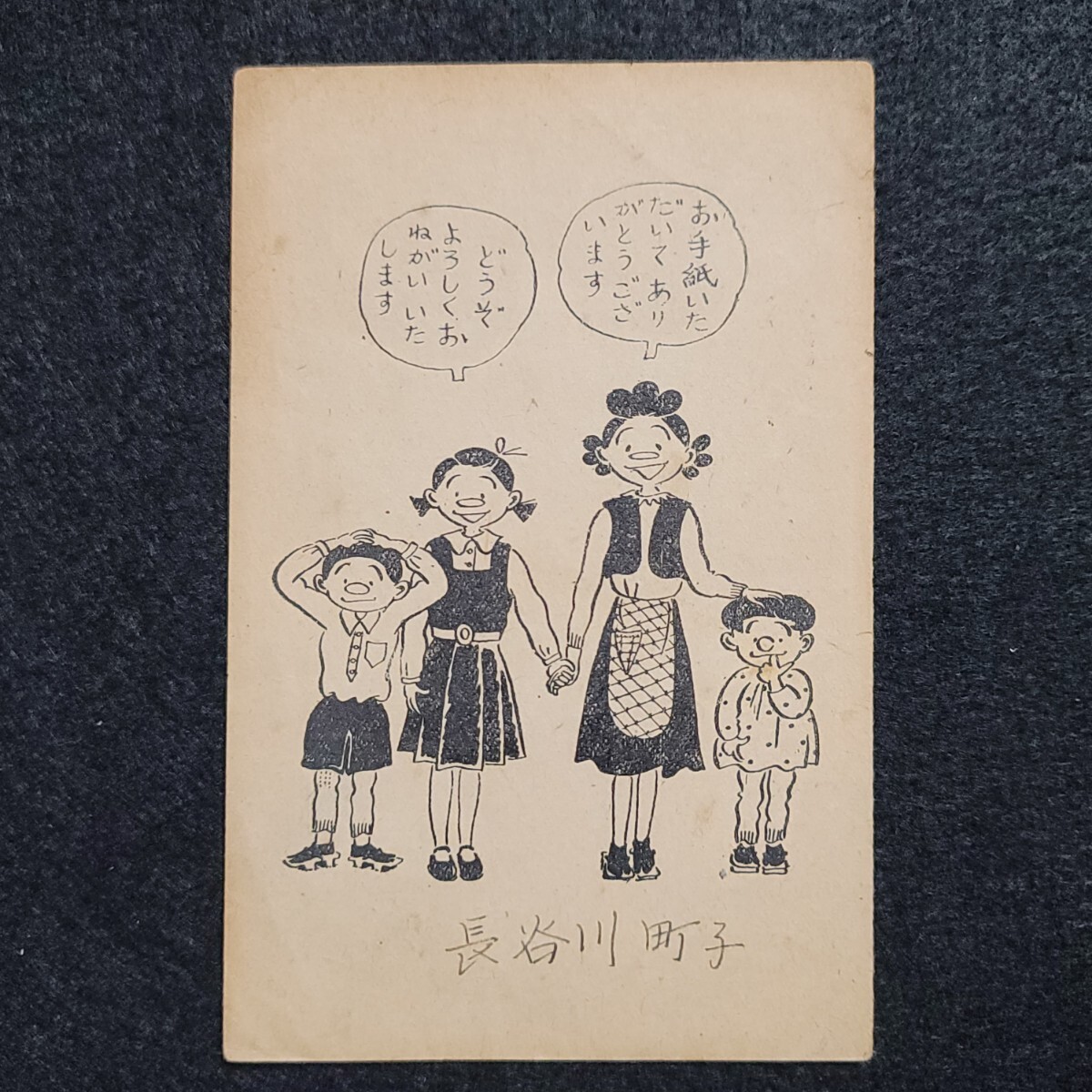 2025年最新】Yahoo!オークション -サザエさん 漫画の中古品 2025年最新】Yahoo!オークション -サザエさん 漫画の中古品