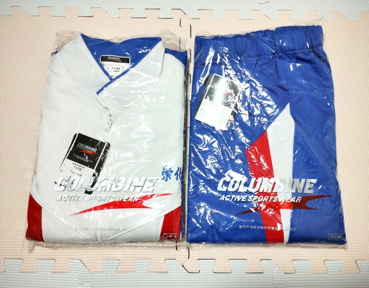中学校指定 旧モデル ジャージ 185サイズ 体操着/体操服 - 体操服
