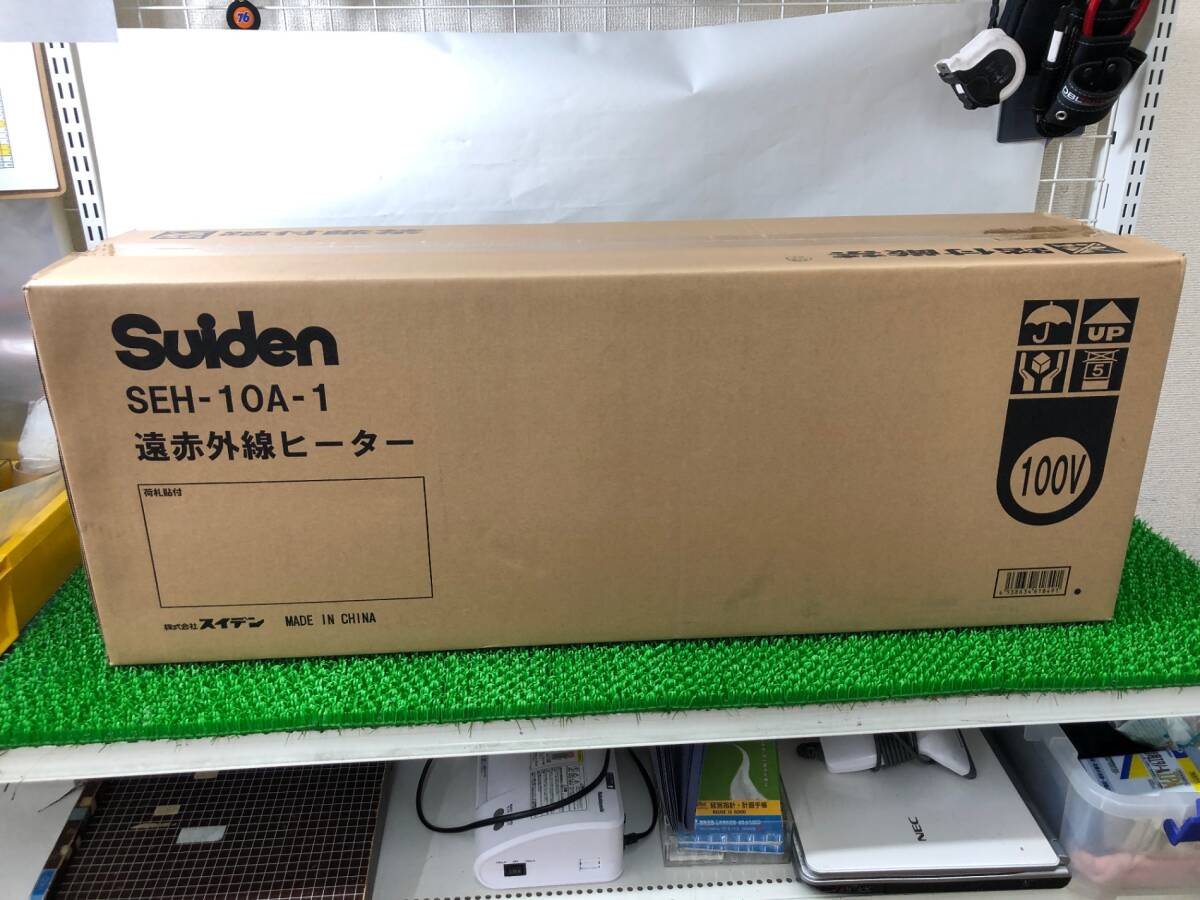2025年最新】Yahoo!オークション -スイデン ヒーターの中古品 2025年最新】Yahoo!オークション -スイデン ヒーターの中古品