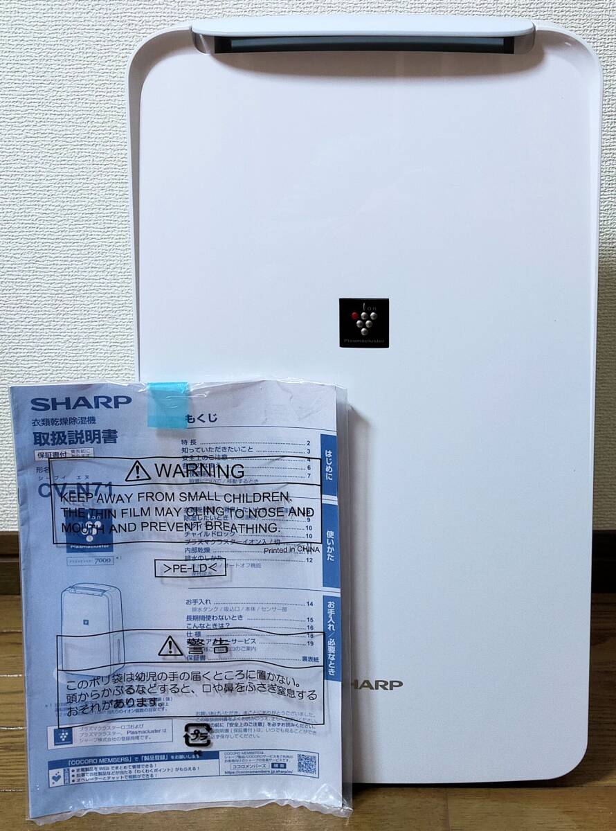 2025年最新】Yahoo!オークション -cv-n71の中古品・新品・未使用 2025年最新】Yahoo!オークション -cv-n71の中古品・新品・未使用