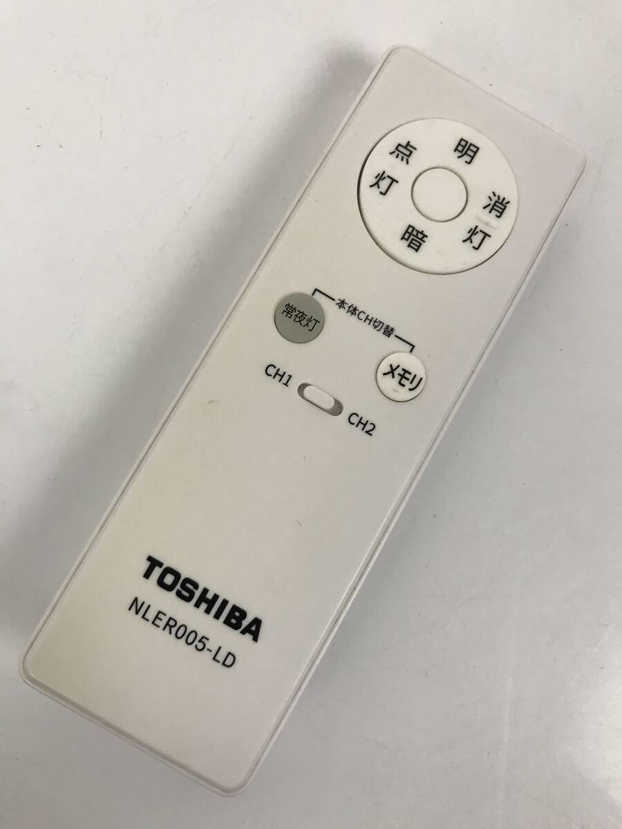 2025年最新】Yahoo!オークション -東芝 照明 リモコンの中古品 2025年最新】Yahoo!オークション -東芝 照明 リモコンの中古品