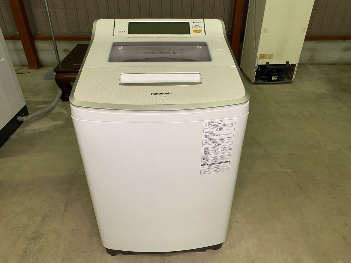 Yahoo!オークション -「パナソニック 洗濯機 8kg」の落札相場 Yahoo!オークション -「パナソニック 洗濯機 8kg」の落札相場