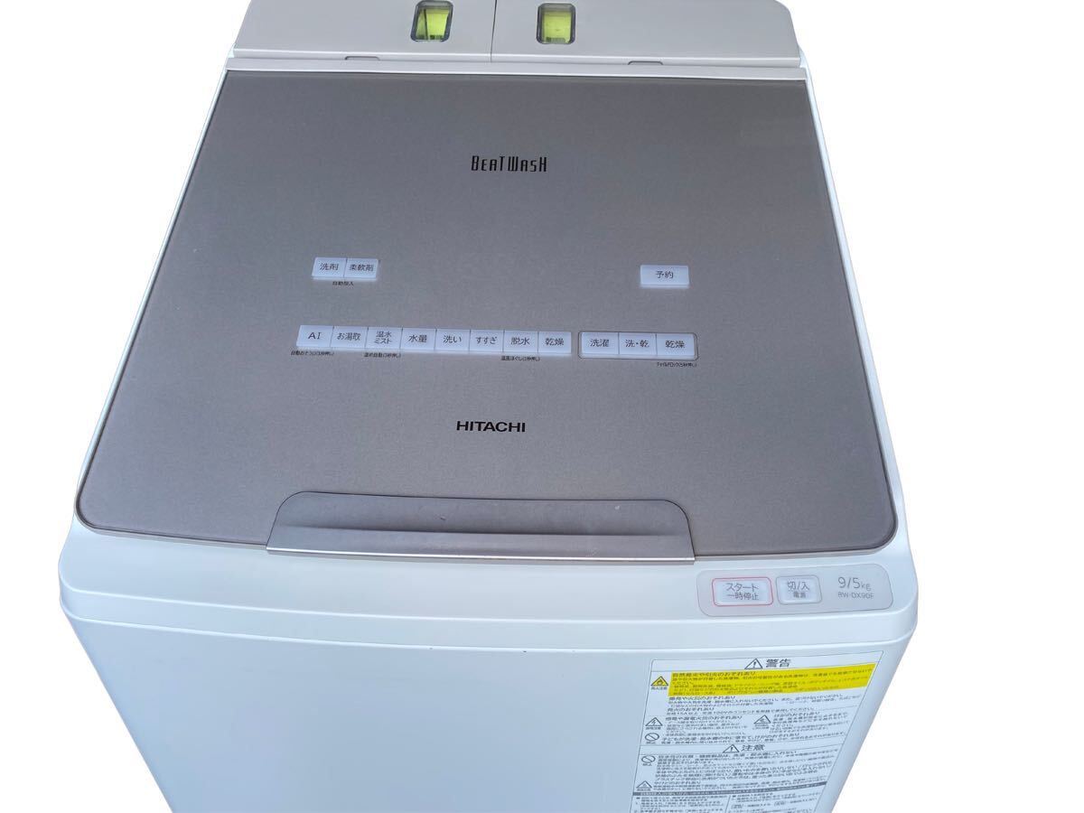 Yahoo!オークション -「bw-dx90」の落札相場・落札価格 Yahoo!オークション -「bw-dx90」の落札相場・落札価格