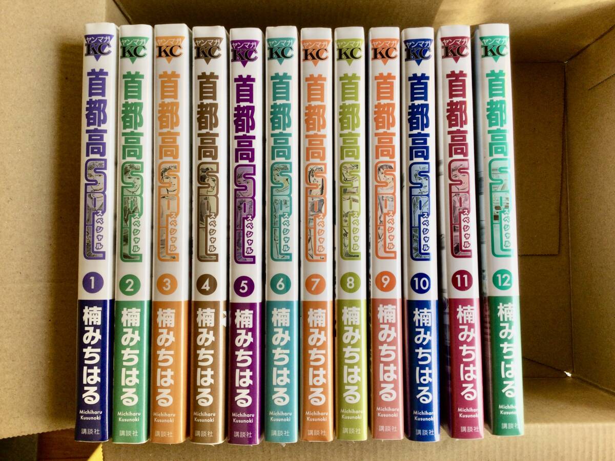 2025年最新】Yahoo!オークション -首都高splの中古品・新品・未