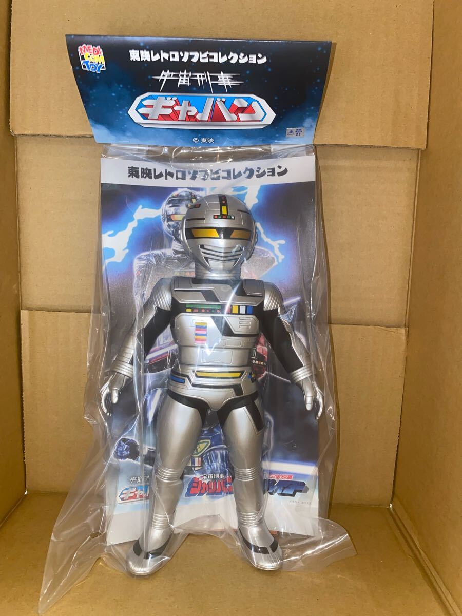 Yahoo!オークション -「宇宙刑事ギャバン ポピー」の落札相場 Yahoo!オークション -「宇宙刑事ギャバン ポピー」の落札相場