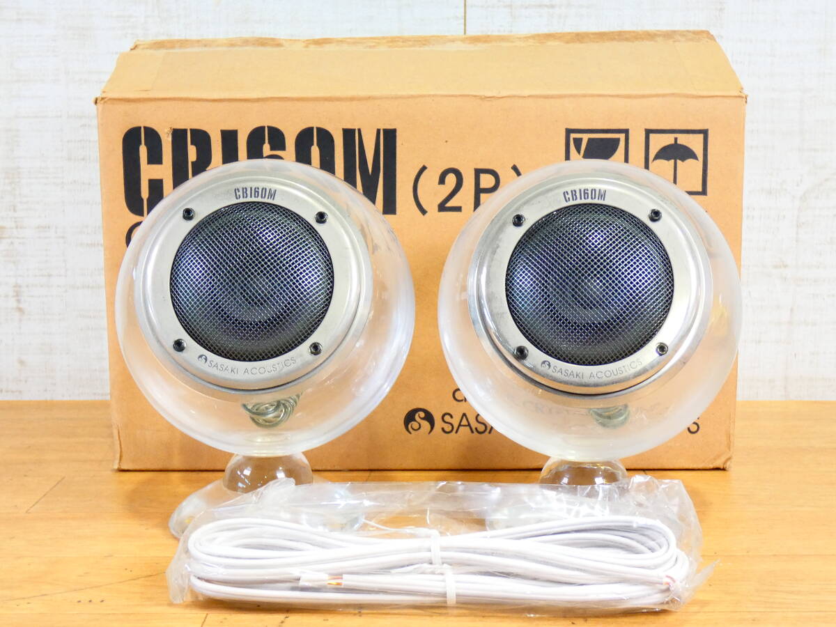 Yahoo!オークション -「sasaki acoustics cb160m」の落札相場 Yahoo!オークション -「sasaki acoustics cb160m」の落札相場