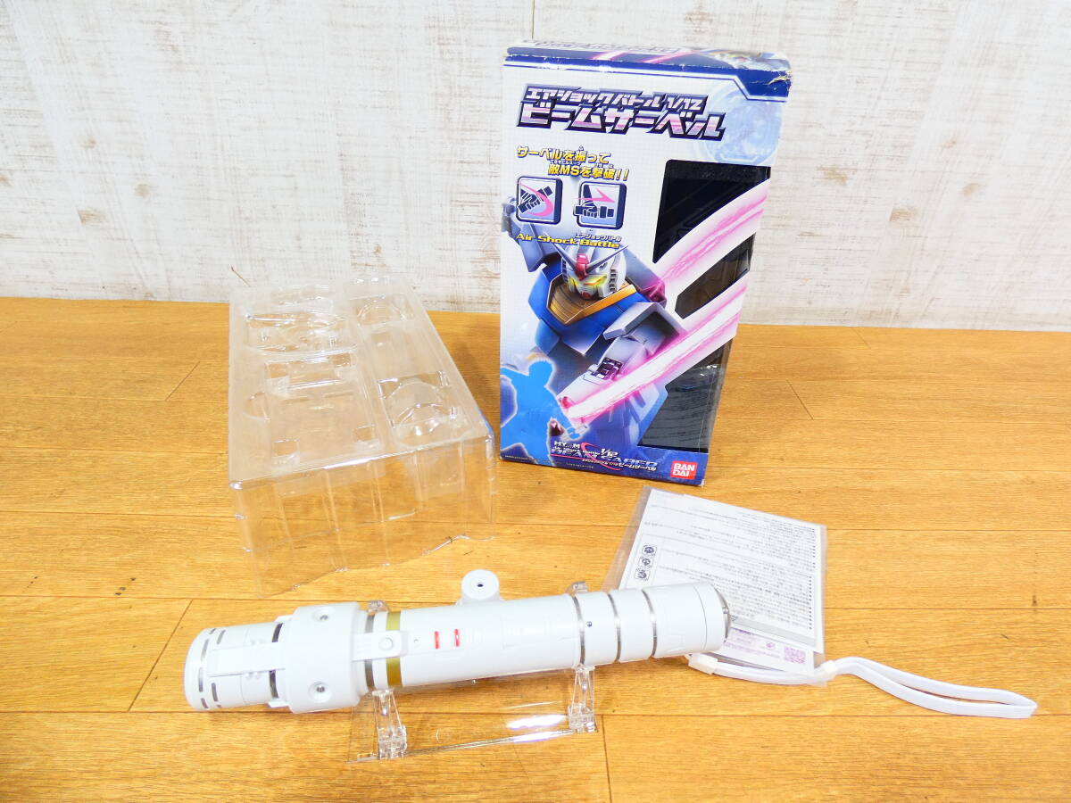 Yahoo!オークション -「hy2m ガンダム 1 12」の落札相場・落札価格 Yahoo!オークション -「hy2m ガンダム 1 12」の落札相場・落札価格