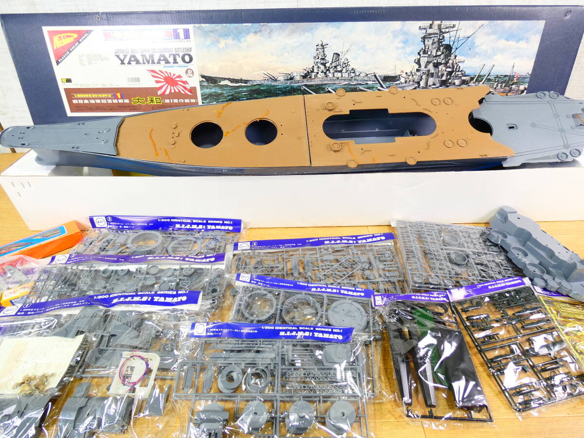 Yahoo!オークション -「戦艦大和 プラモデル 1/200」の落札相場 Yahoo!オークション -「戦艦大和 プラモデル 1/200」の落札相場