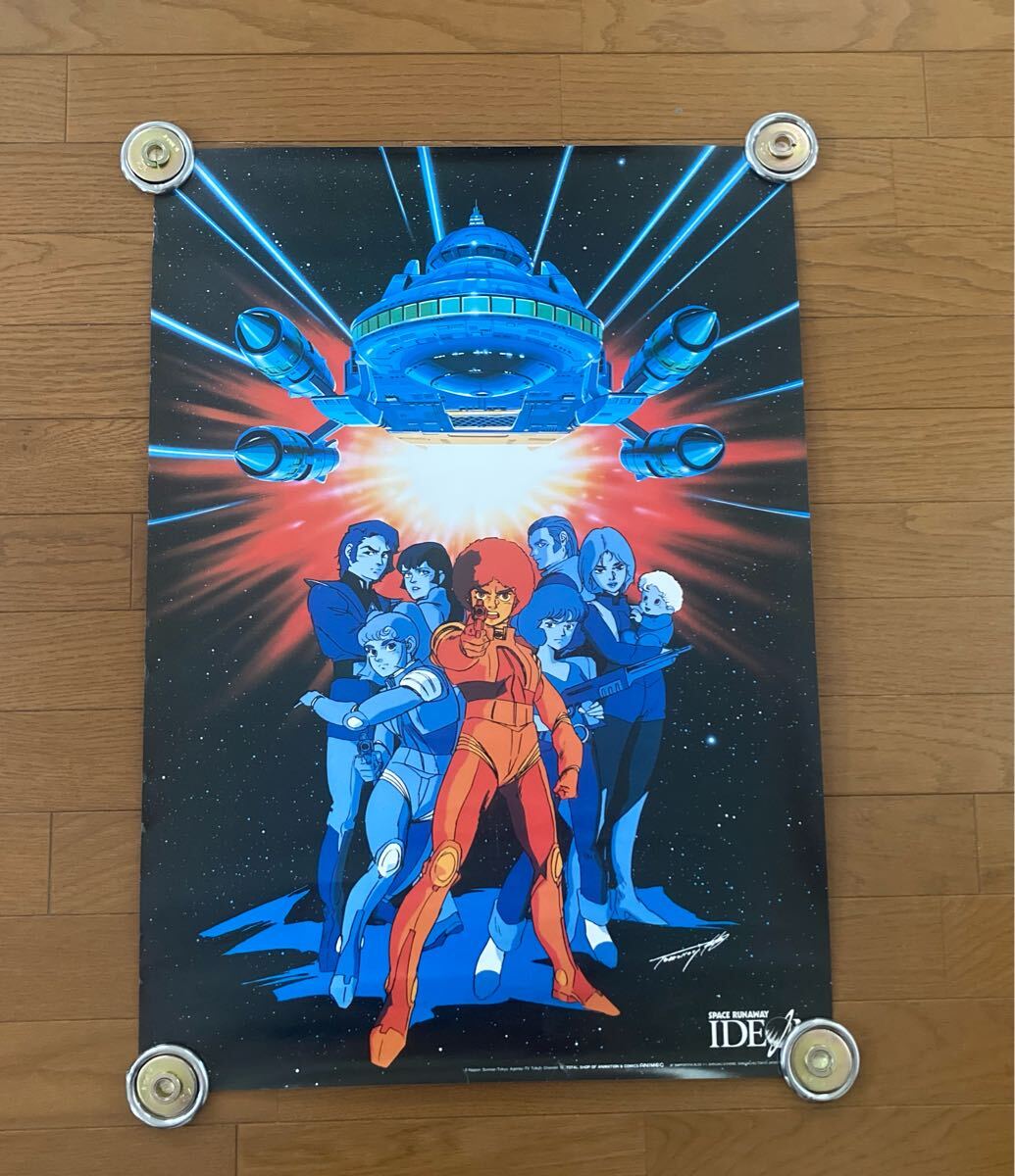 2025年最新】Yahoo!オークション -ポスター イデオンの中古品 2025年最新】Yahoo!オークション -ポスター イデオンの中古品