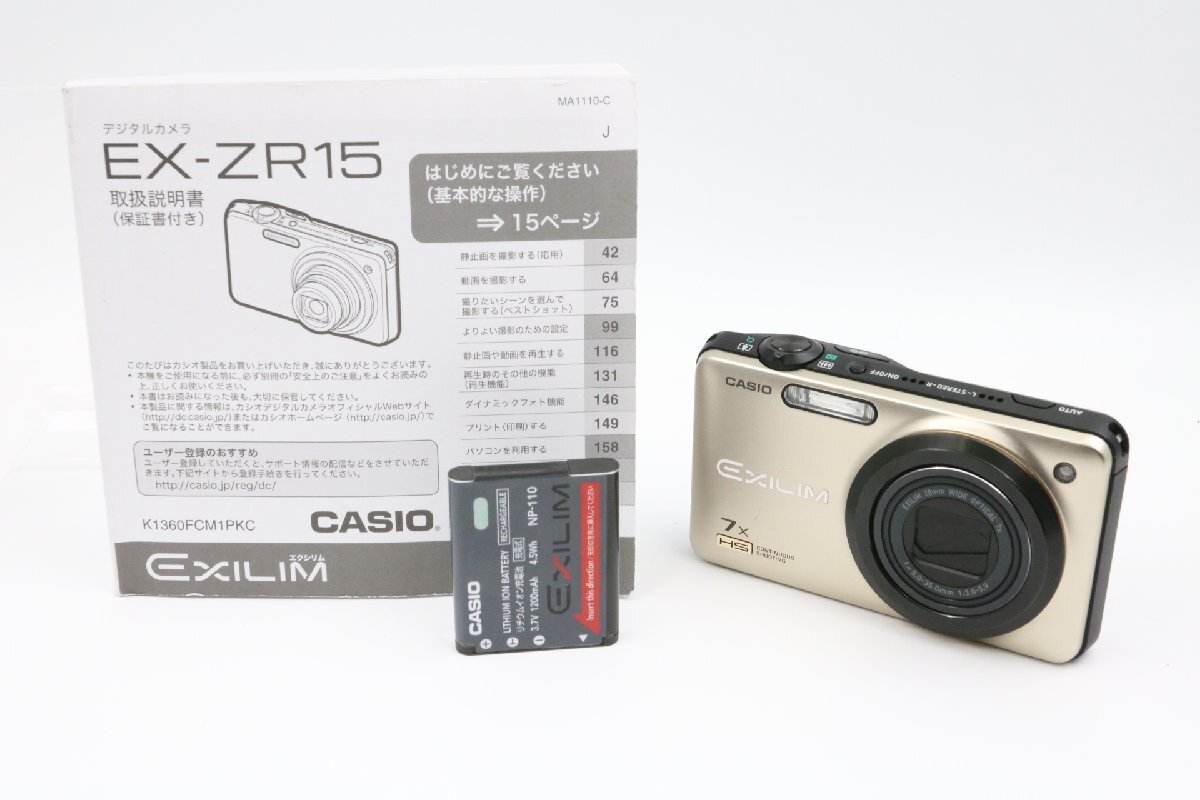 Yahoo!オークション -「exilim ex-zr15」の落札相場・落札価格 Yahoo!オークション -「exilim ex-zr15」の落札相場・落札価格