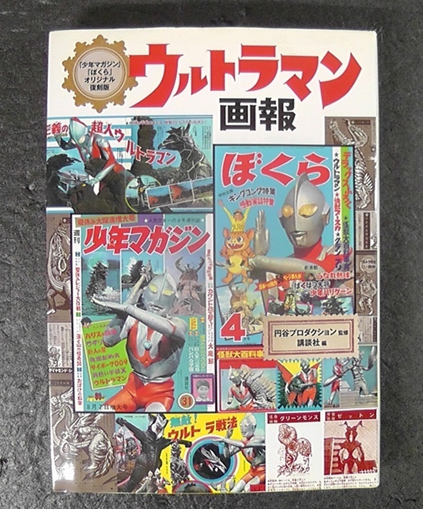 Yahoo!オークション -「ぼくらマガジン」(本、雑誌) の落札相場 Yahoo!オークション -「ぼくらマガジン」(本、雑誌) の落札相場
