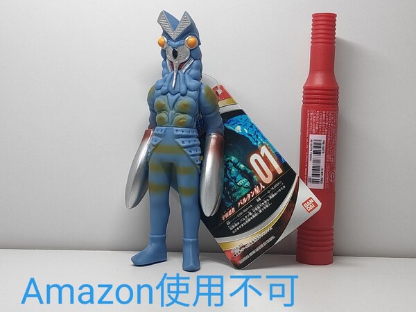 ウルトラマンソフビ ウルトラ怪獣シリーズ 01 バルタン星人 フギュア 新品タグ付き★