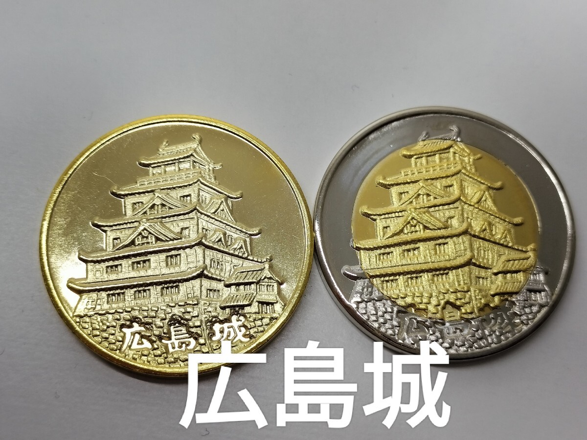 2025年最新】Yahoo!オークション -記念メダル 城の中古品・新品 2025年最新】Yahoo!オークション -記念メダル 城の中古品・新品