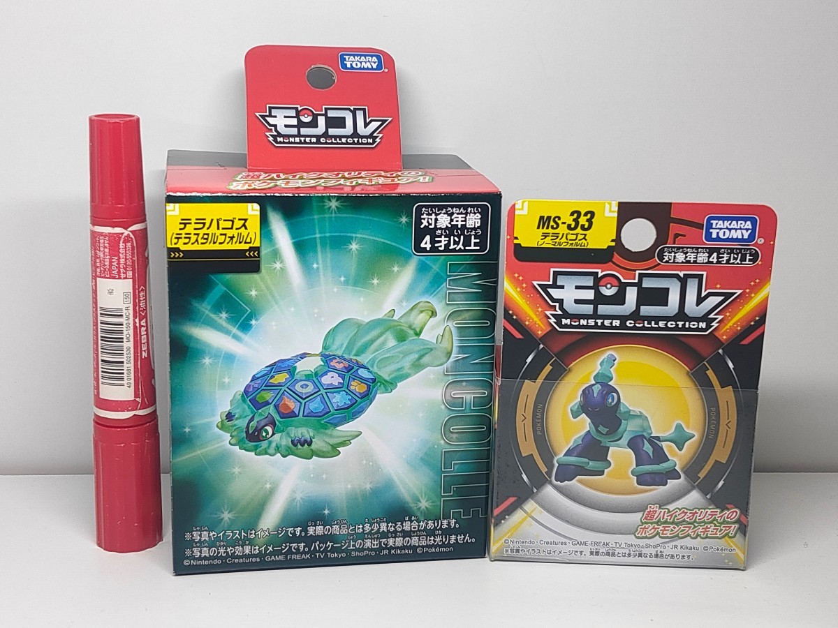 Yahoo!オークション -「モンコレ ギャロップ