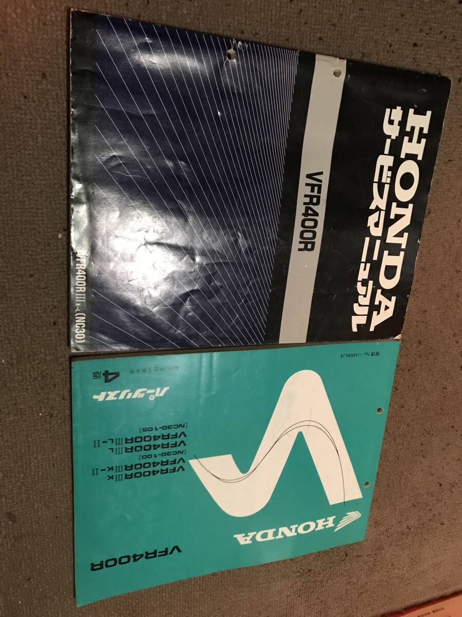 2025年最新】Yahoo!オークション -vfr400r nc30 サービス