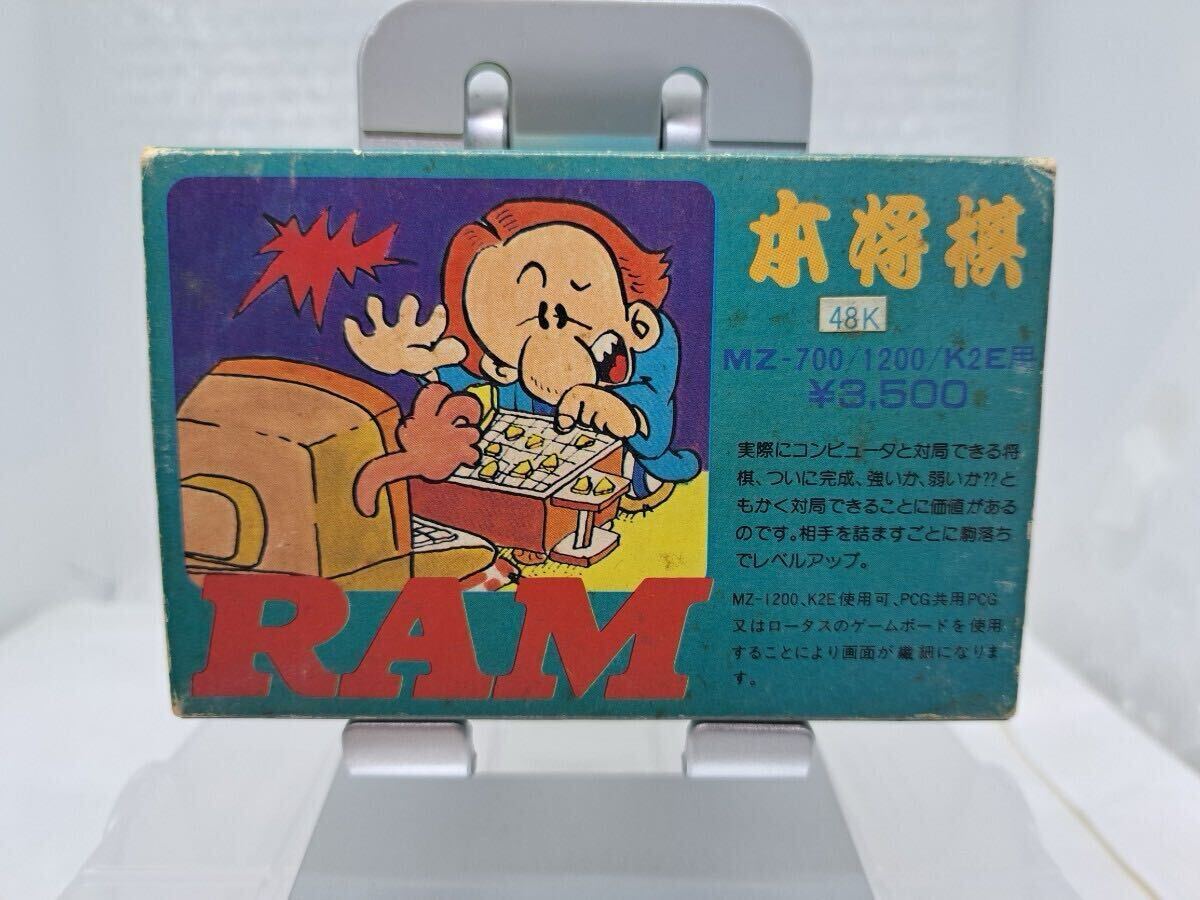 Yahoo!オークション -「mz-1200」(ソフトウエア) の落札相場 Yahoo!オークション -「mz-1200」(ソフトウエア) の落札相場
