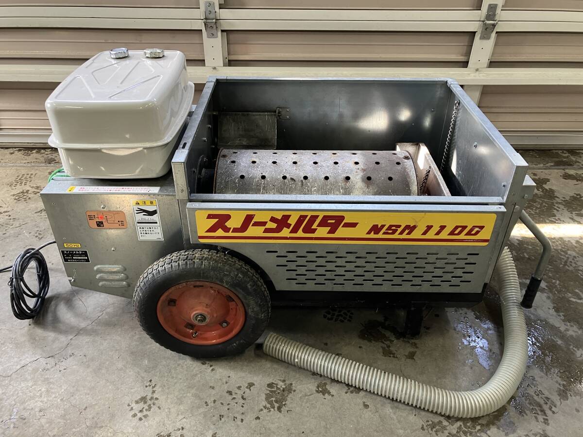 Yahoo!オークション -「融雪機 スノーメルター」(冬一般) (季節 Yahoo!オークション -「融雪機 スノーメルター」(冬一般) (季節