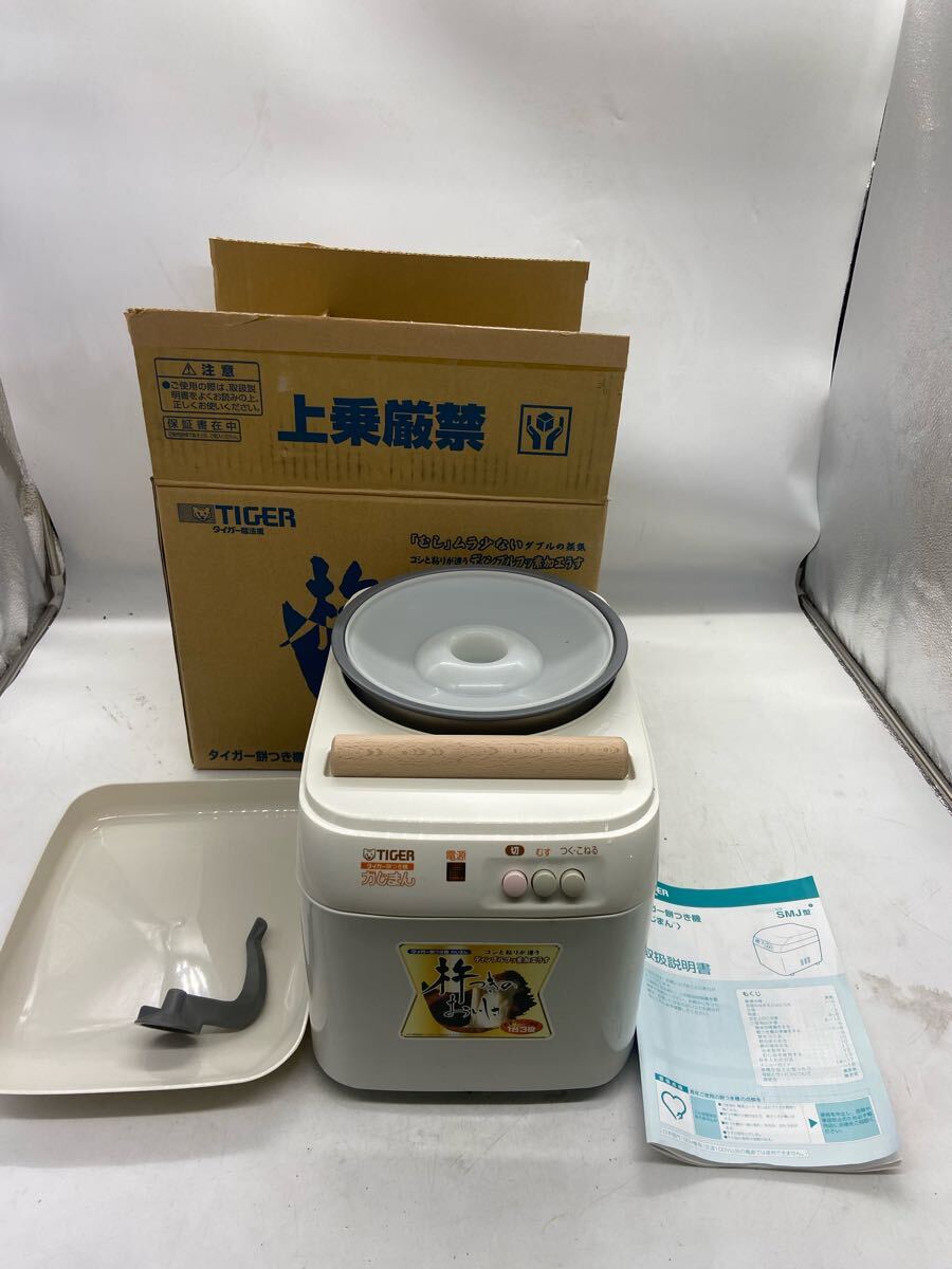 Yahoo!オークション -「タイガー 餅つき機 smj-a180」の落札相場 Yahoo!オークション -「タイガー 餅つき機 smj-a180」の落札相場