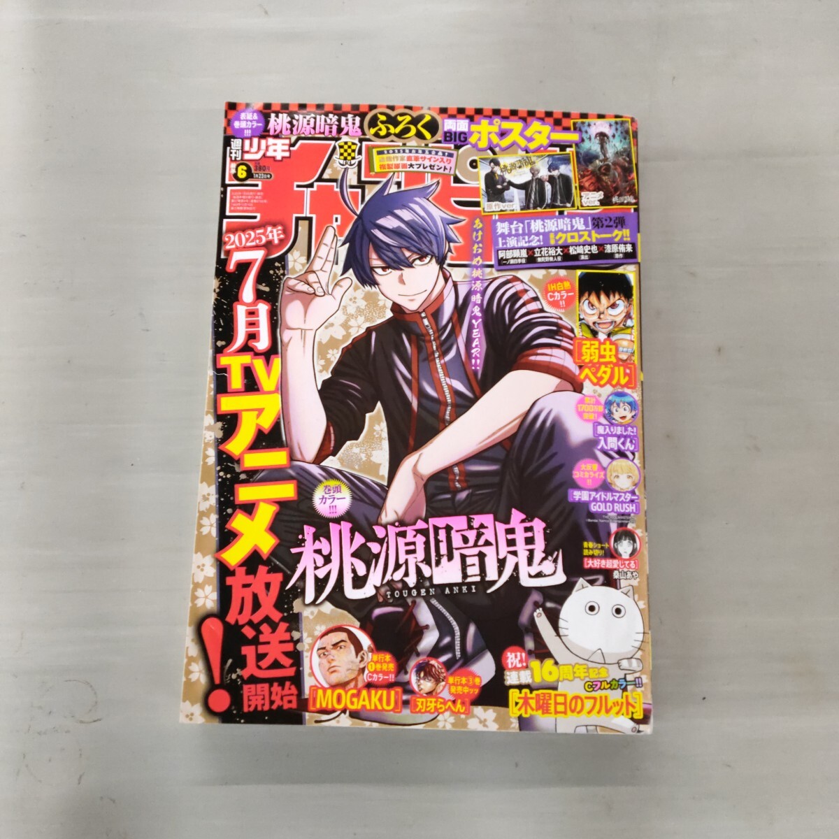 Yahoo!オークション -「週刊少年チャンピオン」(少年) (漫画 Yahoo!オークション -「週刊少年チャンピオン」(少年) (漫画