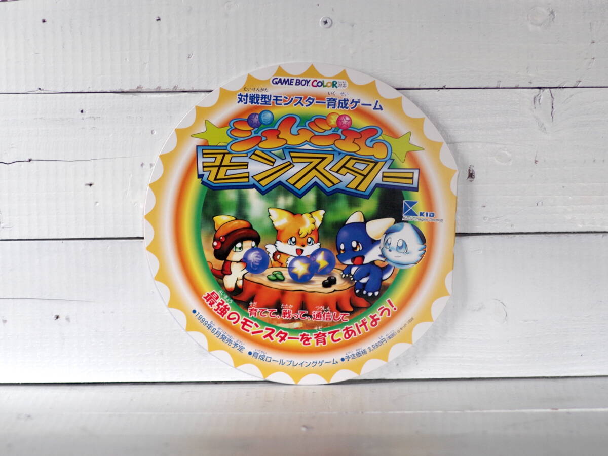 2025年最新】Yahoo!オークション -ジェム☆ジェムの中古品・新品 2025年最新】Yahoo!オークション -ジェム☆ジェムの中古品・新品
