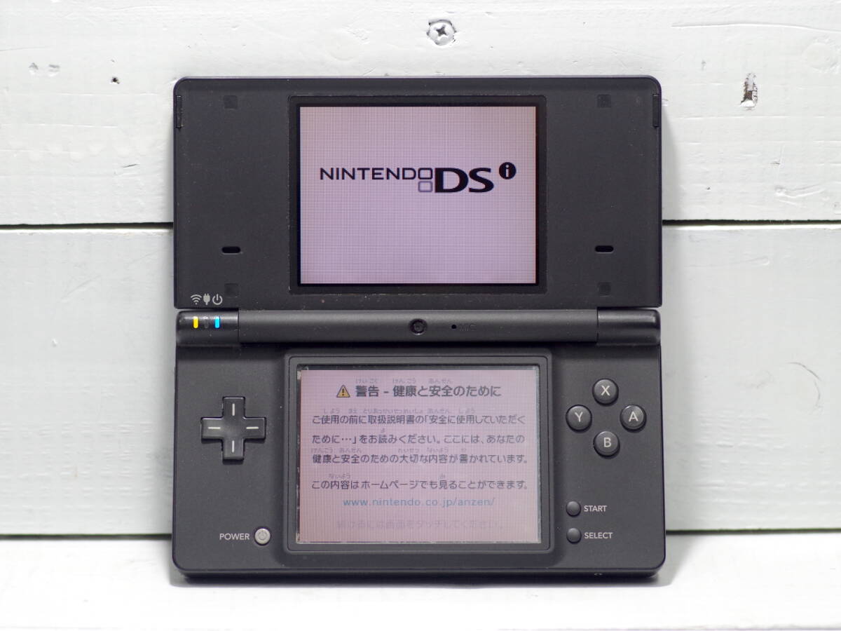 任天堂 ニンテンドーDSi ブラック オークション比較 - 価格.com 任天堂 ニンテンドーDSi ブラック オークション比較 - 価格.com