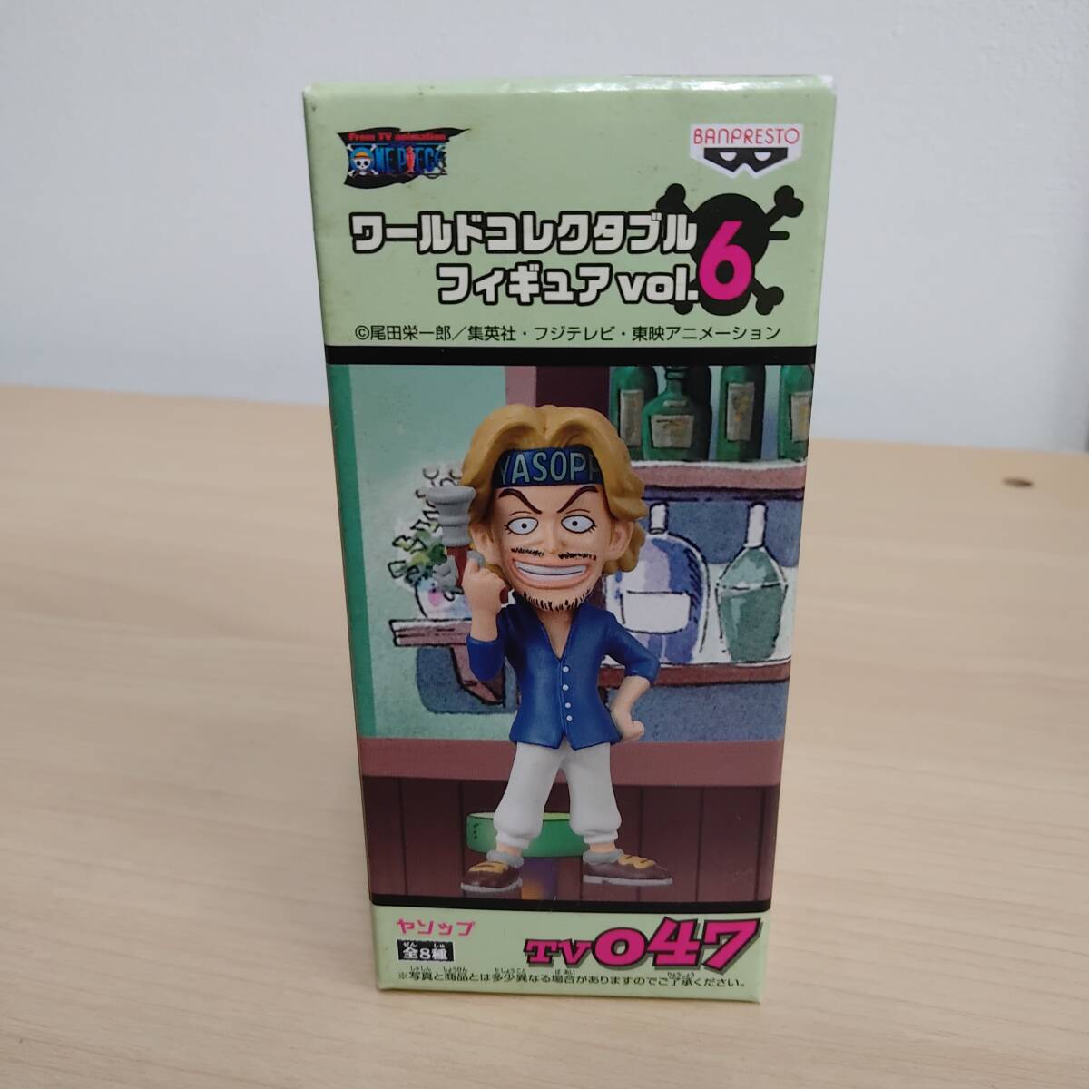 2025年最新】Yahoo!オークション -赤髪海賊団フィギュアの中古品 2025年最新】Yahoo!オークション -赤髪海賊団フィギュアの中古品