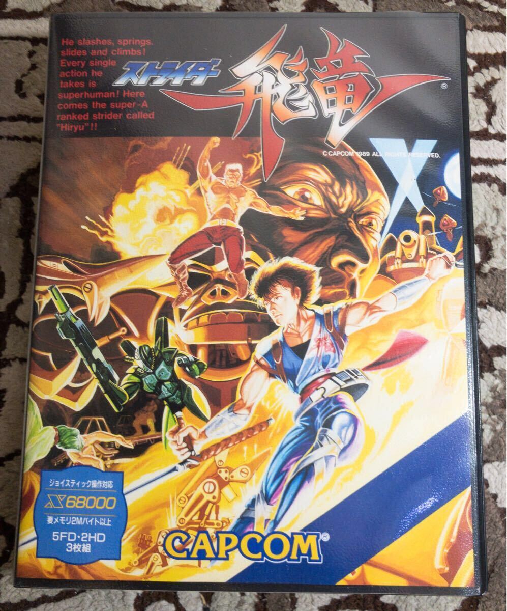 X68000 ストライダー飛竜 / Strider Hiryu - Full Game - YouTube