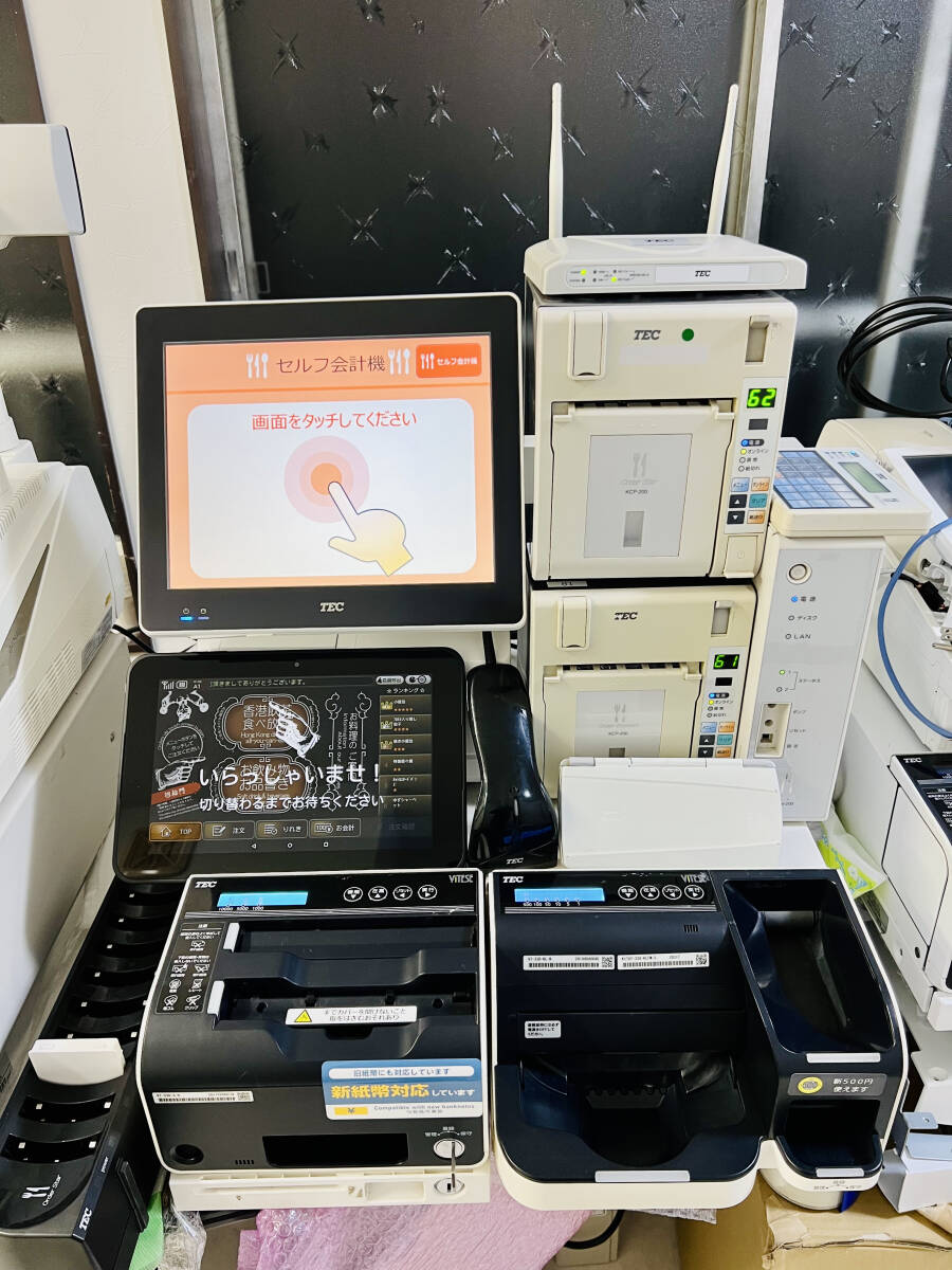 2025年最新】Yahoo!オークション -東芝tec製pos(qt-200)(事務 2025年最新】Yahoo!オークション -東芝tec製pos(qt-200)(事務
