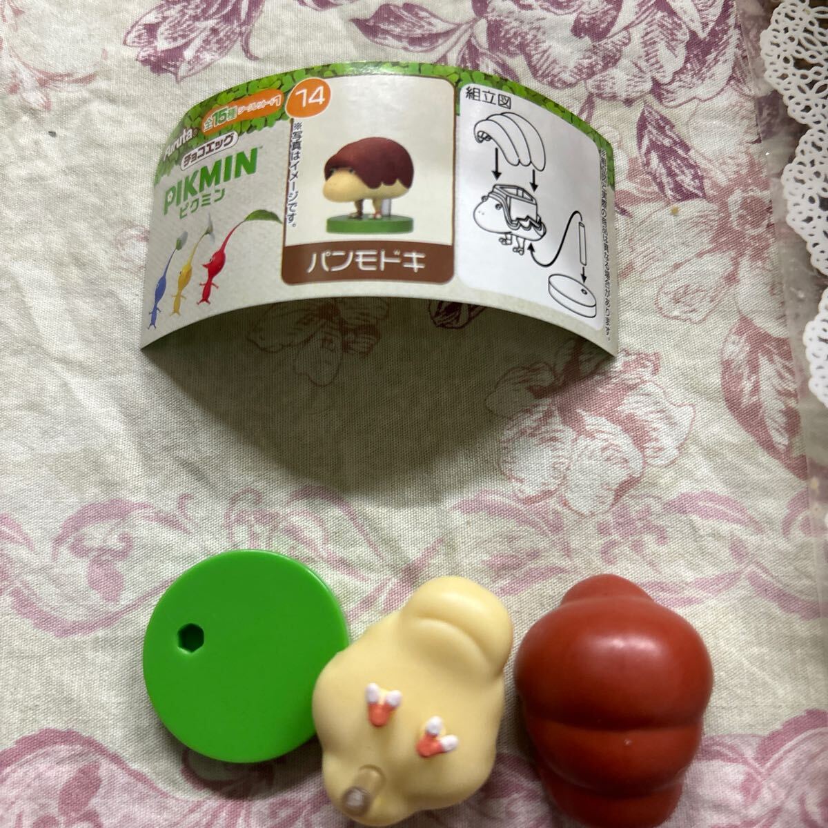 2025年最新】Yahoo!オークション -チョコエッグ ピクミン boxの 2025年最新】Yahoo!オークション -チョコエッグ ピクミン boxの