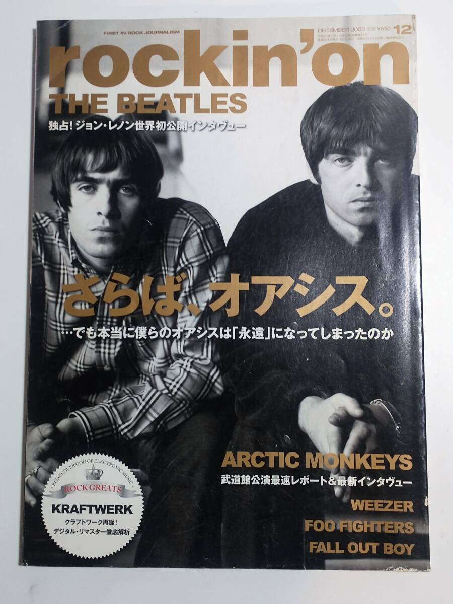 2025年最新】Yahoo!オークション -oasisオアシス(本、雑誌)の