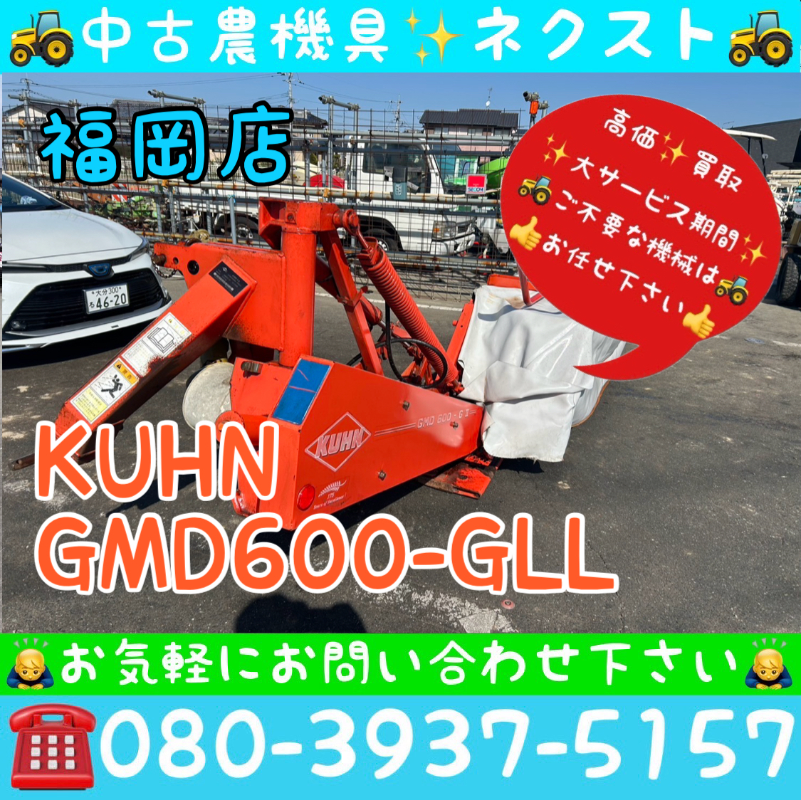KUHN ディスクモアー｜日本ニューホランド株式会社