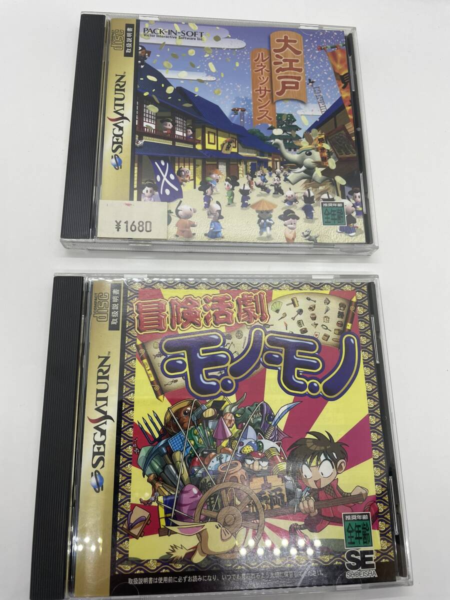 ふるいちオンライン - ゲーム/セガサターン/SS冒険活劇モノモノ