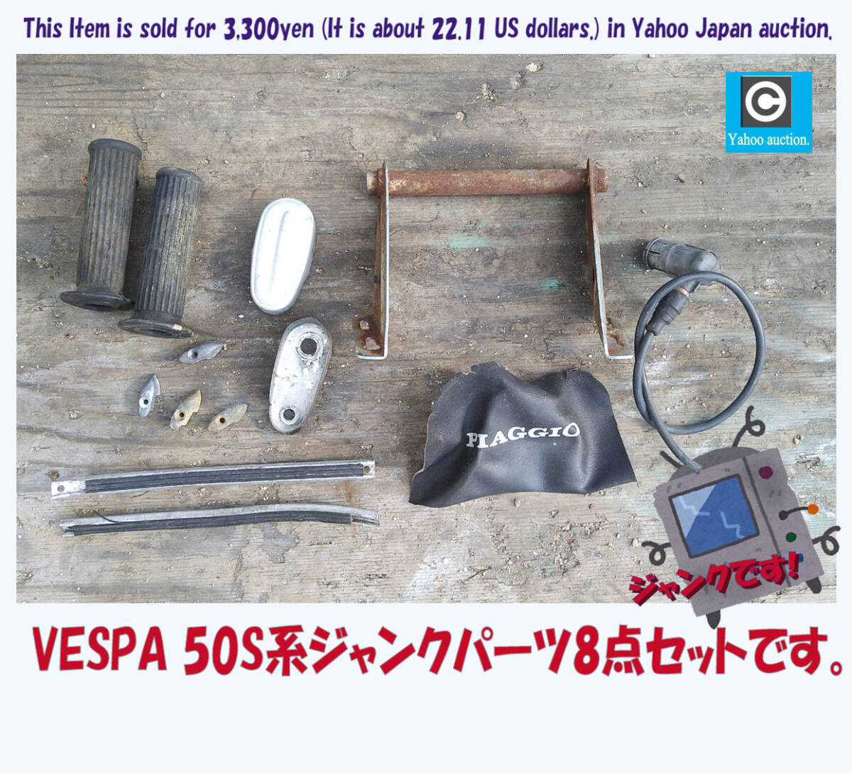 ベスパ100ビンテージパーツセット 2025年最新】Yahoo!オークション -ベスパ100ビンテージ(パーツ