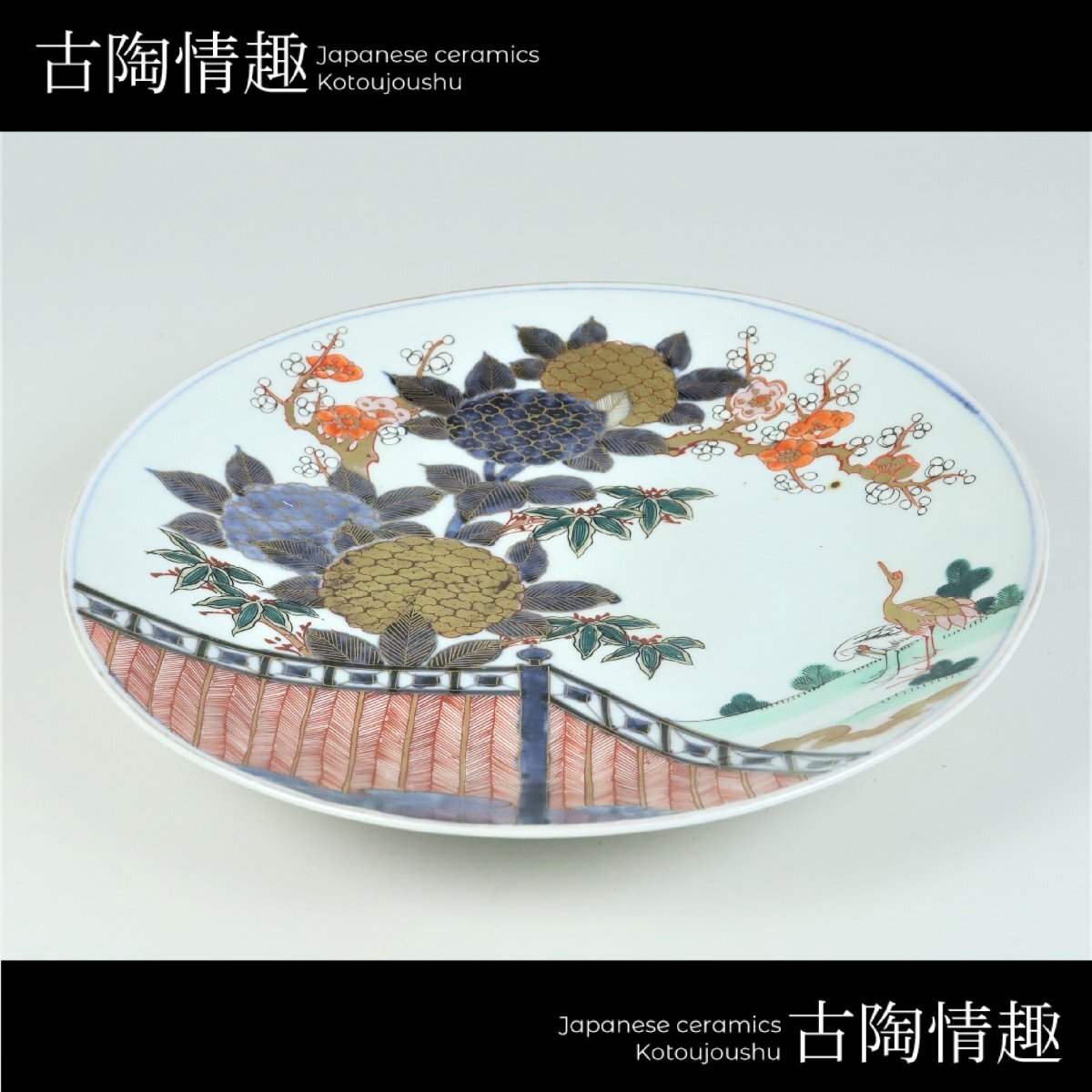 Yahoo!オークション -「あじさい 紫陽花 アジサイ」(伊万里 Yahoo!オークション -「あじさい 紫陽花 アジサイ」(伊万里